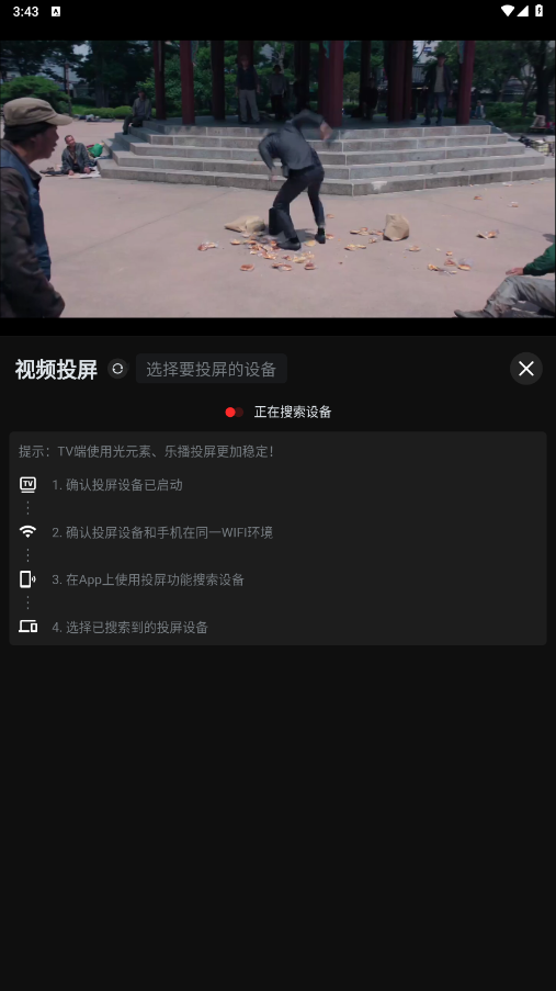 一起看