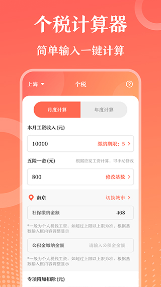 第一ppt模板app截图1