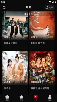 心雨影评截图2
