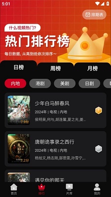 心雨影评截图3
