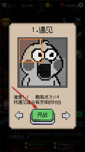 守个蛋
