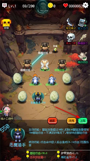守个蛋