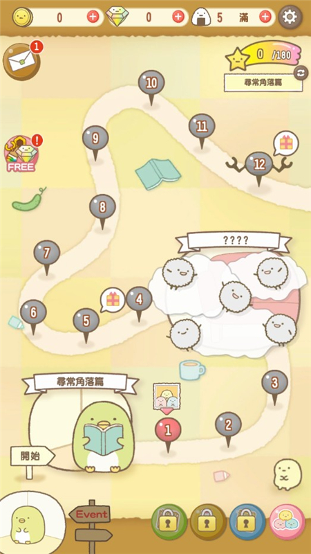 角落萌宠截图3