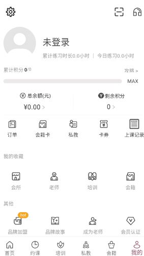 YPLUS瑜伽