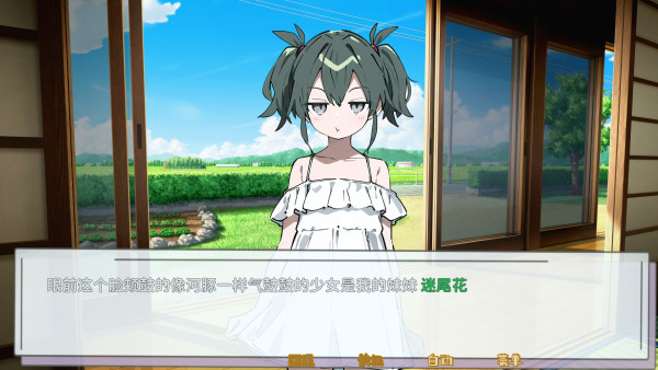 记忆源码夏末手机版