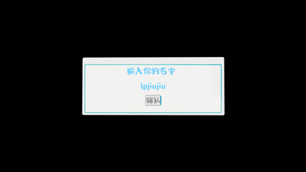 记忆源码夏末手机版