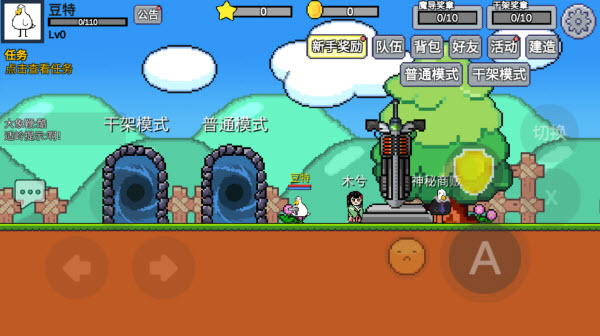 魔导战争