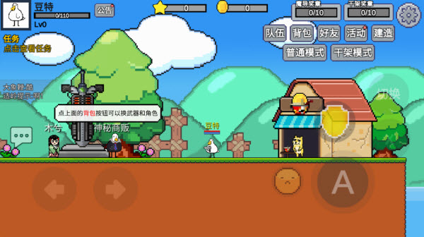 魔导战争