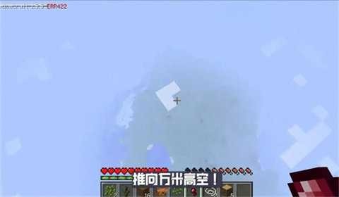 我的世界故障版截图3