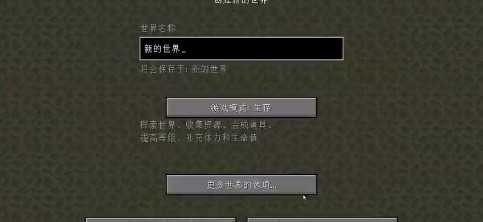 我的世界故障版