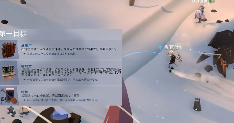 冬日计划