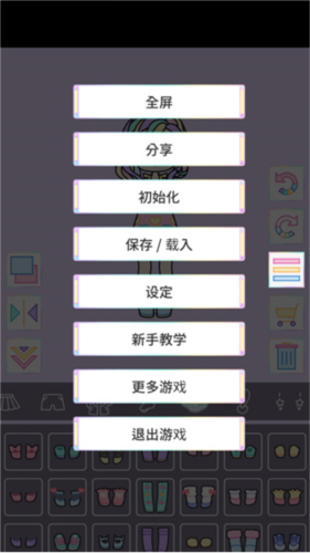 Pastel Girl游戏官方版