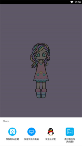 Pastel Girl游戏官方版