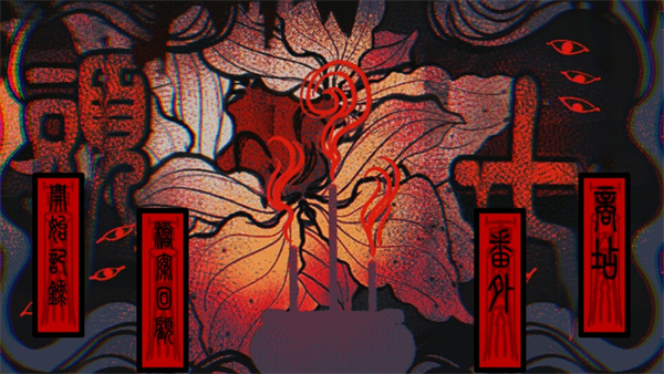 头七怪谈橙光游戏