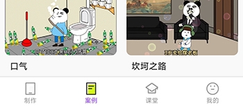 沙沙动画官方版