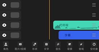 沙沙动画官方版