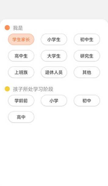 新华字典电子版