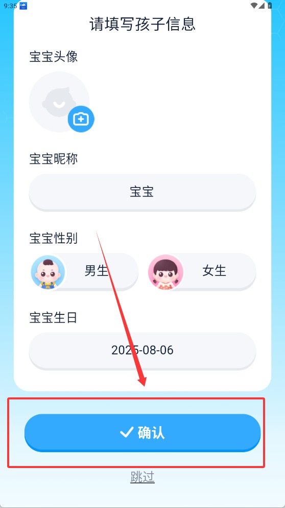 小金猴AI启蒙