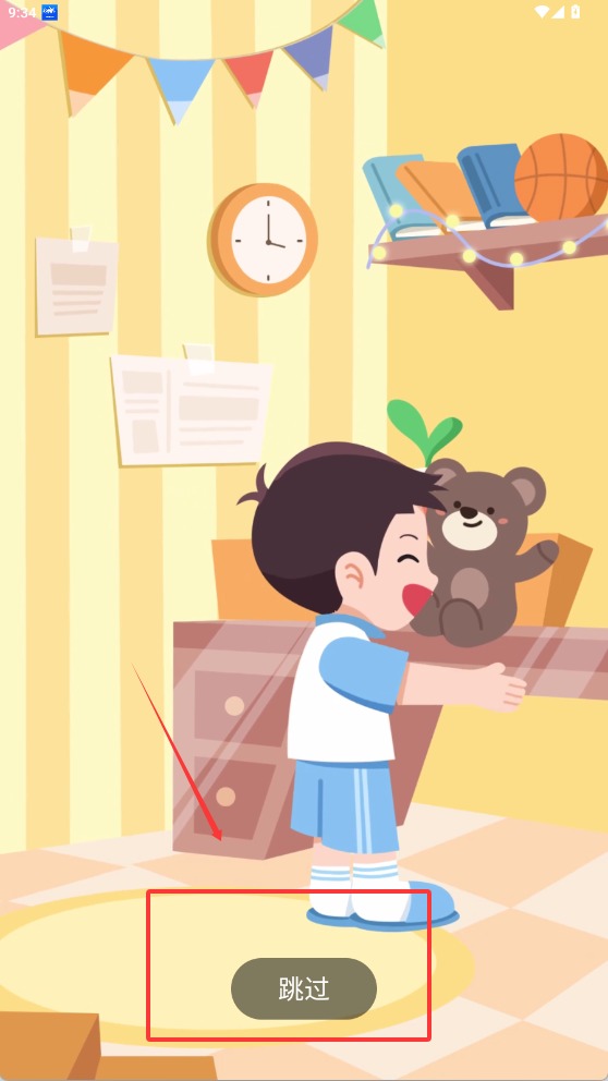 小金猴AI启蒙