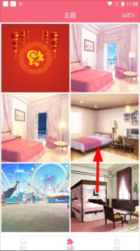 名为梦梦奈的Servant官方版截图3