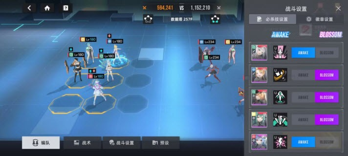 星链计划未来少女