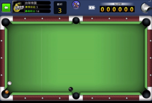 台球帝国vivo版
