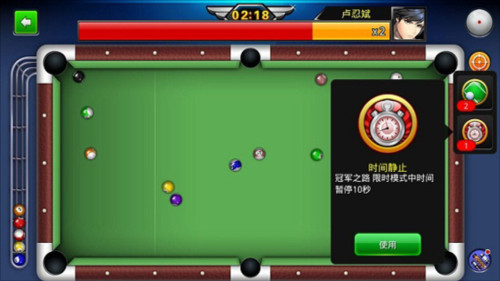 台球帝国vivo渠道服图片4