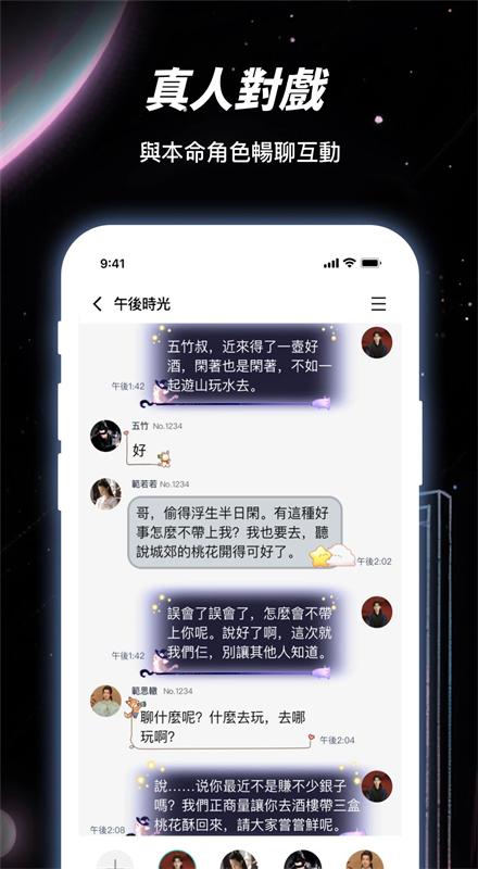 LinkStart安卓版截图2