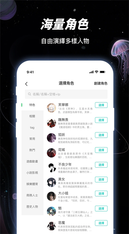 LinkStart安卓版截图3