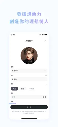Floze截图2