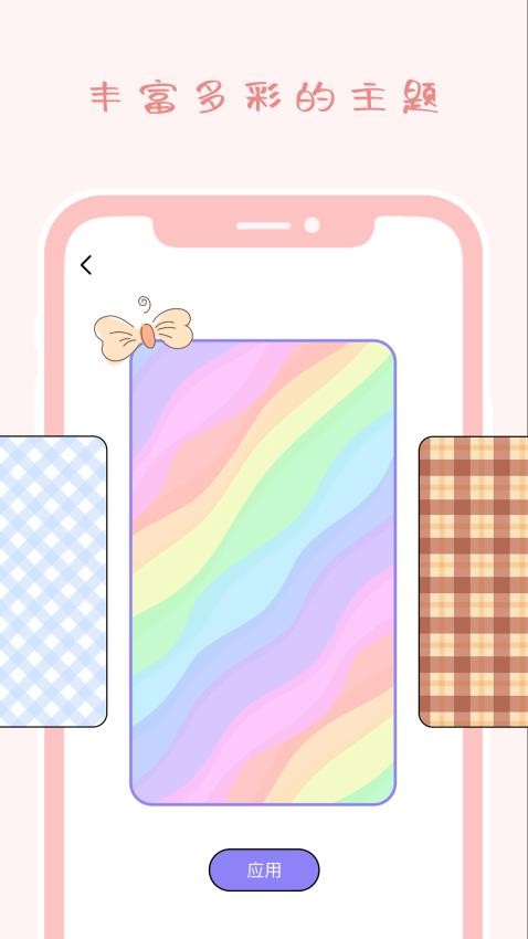 艺创美记截图3