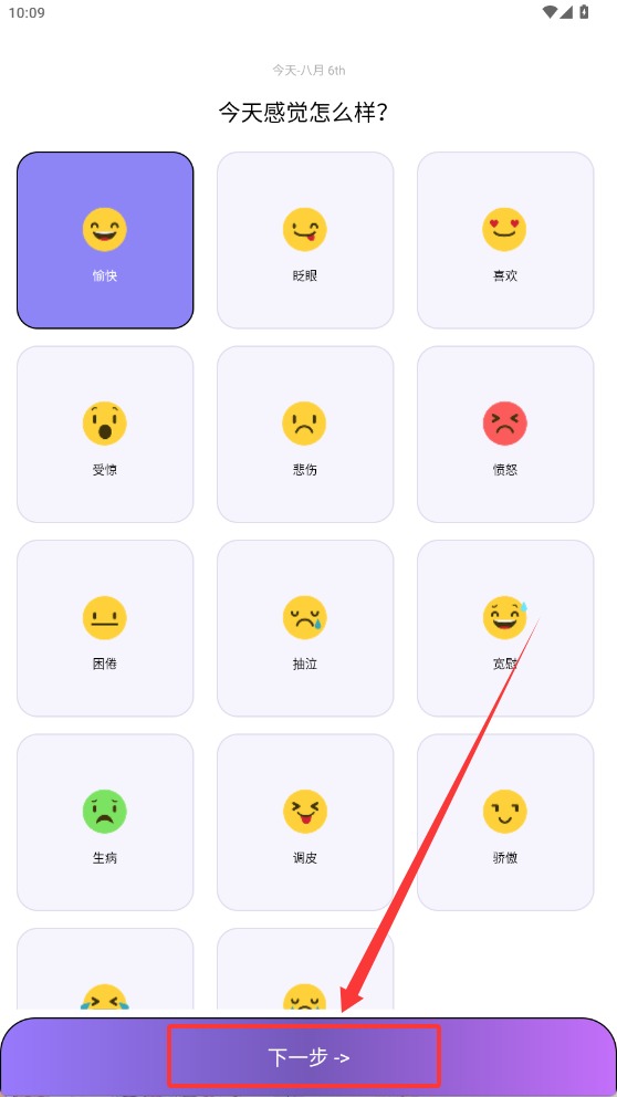 艺创美记