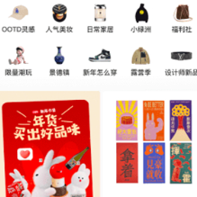 小红书鸿蒙版