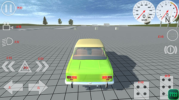 车祸物理模拟器中文版