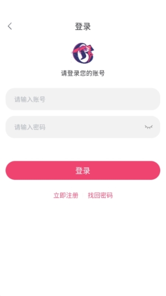 girigiri爱动漫官方版