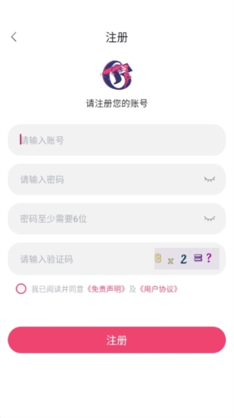 girigiri爱动漫官方版