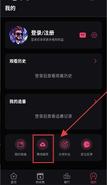 girigiri爱动漫官方版