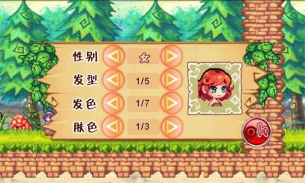 彩虹岛截图1