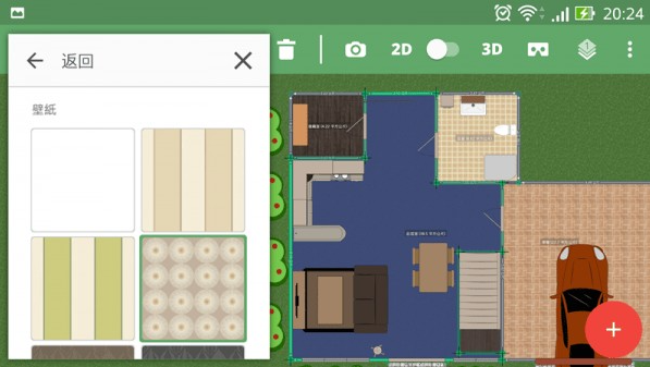 planner5d