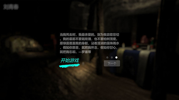 孙美琪疑案周芳截图2