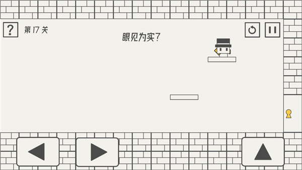 帽子先生大冒险正式版截图1