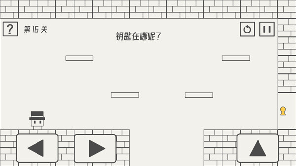 帽子先生大冒险正式版截图3