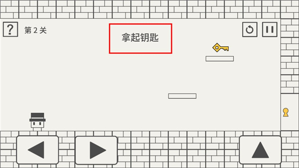 帽子先生大冒险正式版