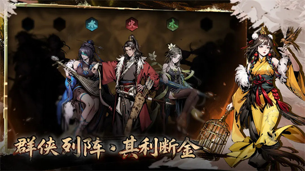 虚无之印截图4