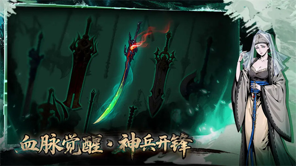 虚无之印截图1