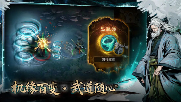 虚无之印截图3