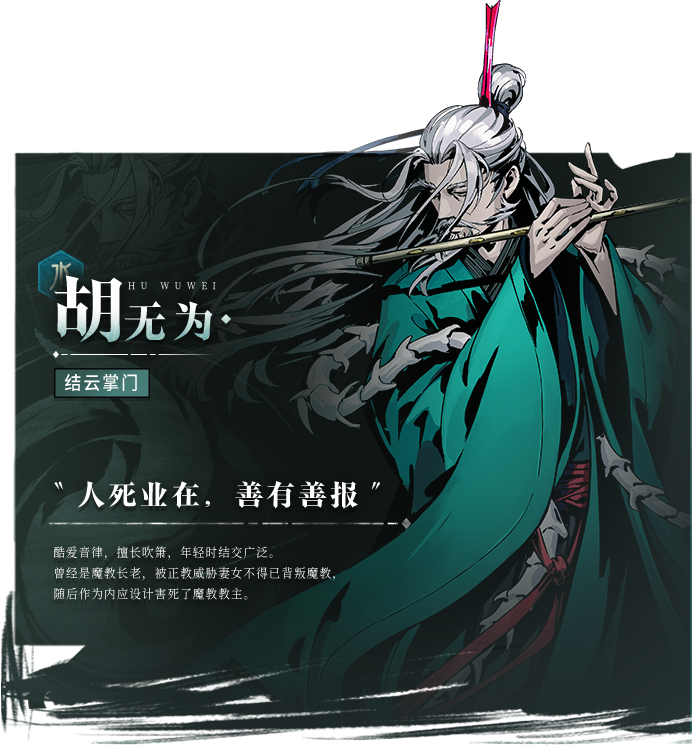 虚无之印