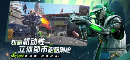 远光84截图2