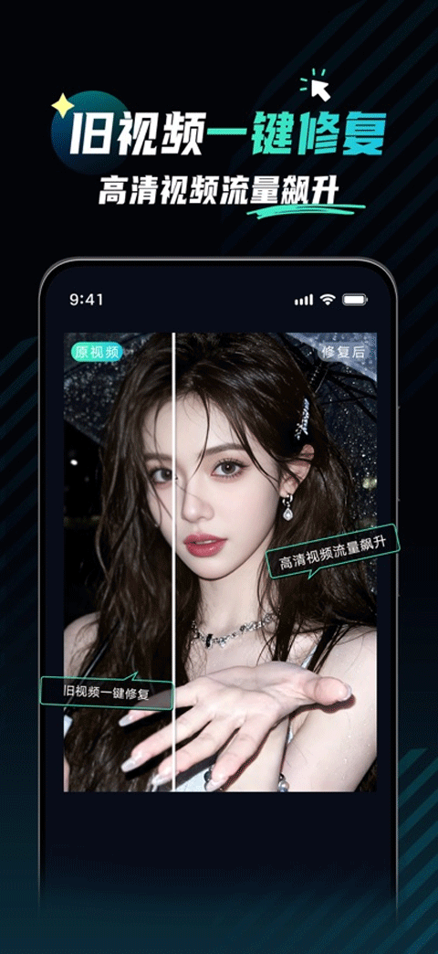 魅画AI官方版截图2