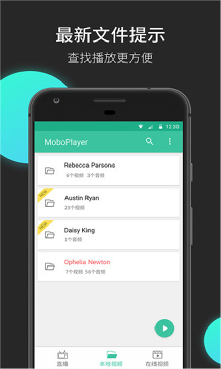 moboplayer播放器截图3